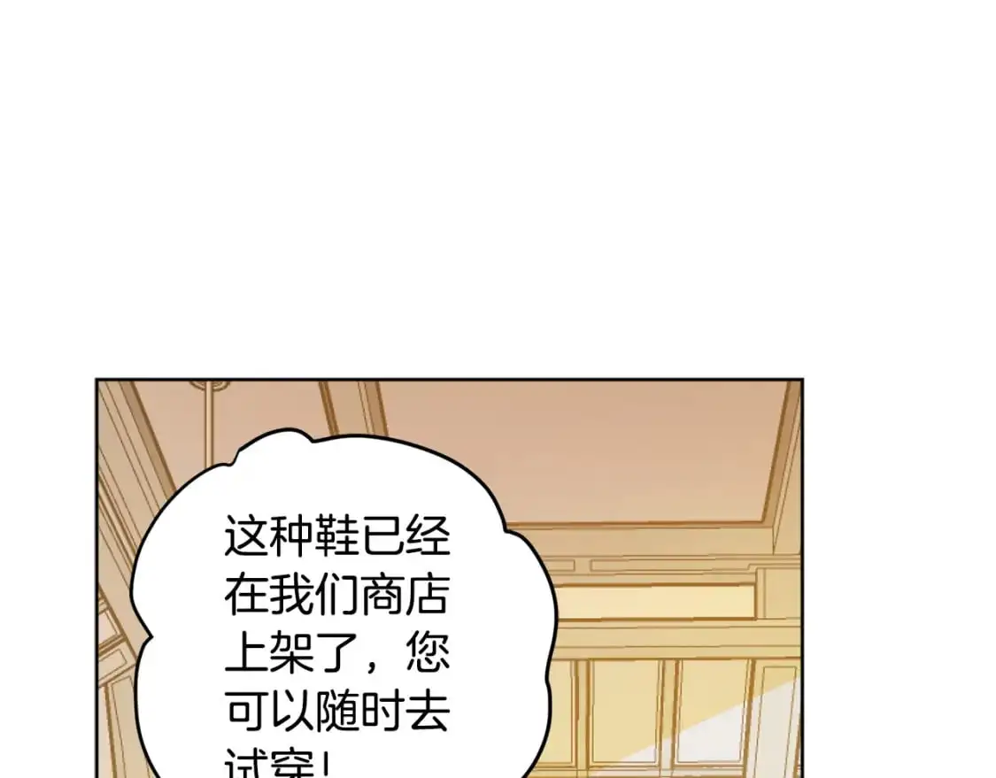 第126话 话题人物 第169页
