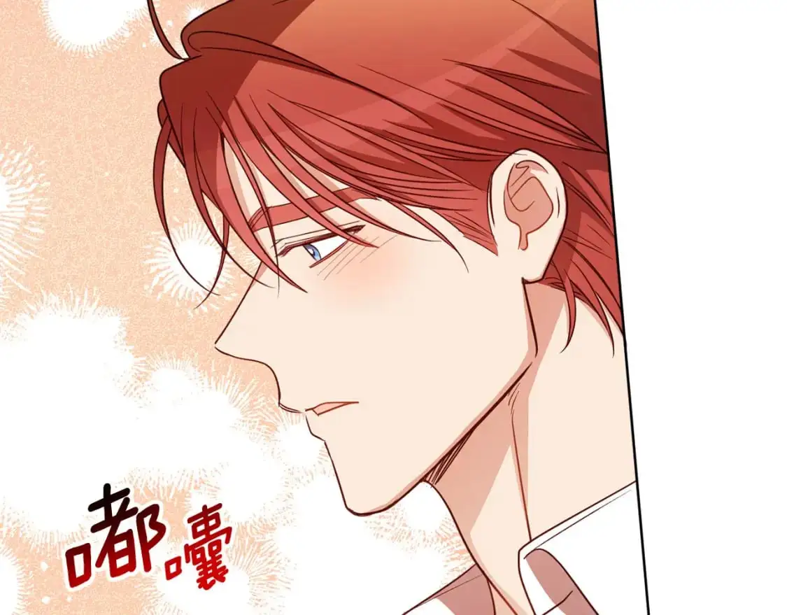 第127话 喧宾夺主 第123页
