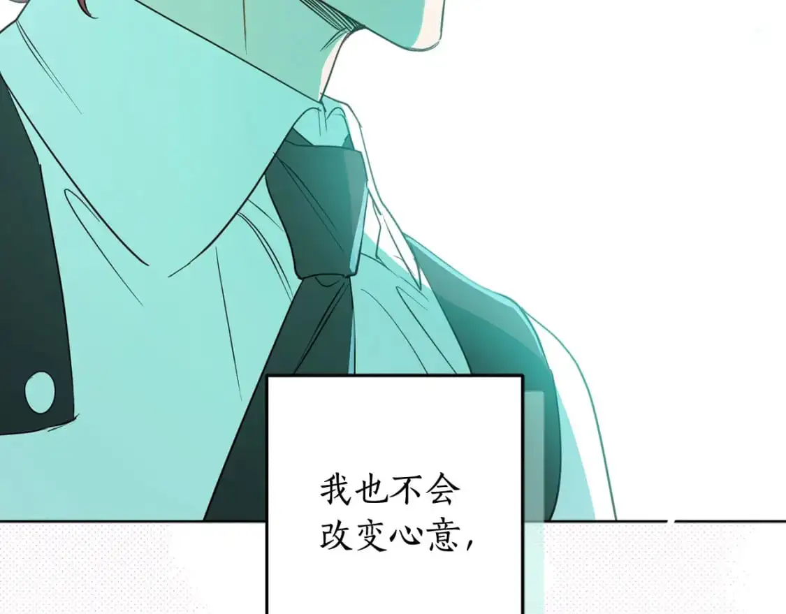 第129话 超大矿脉 第135页