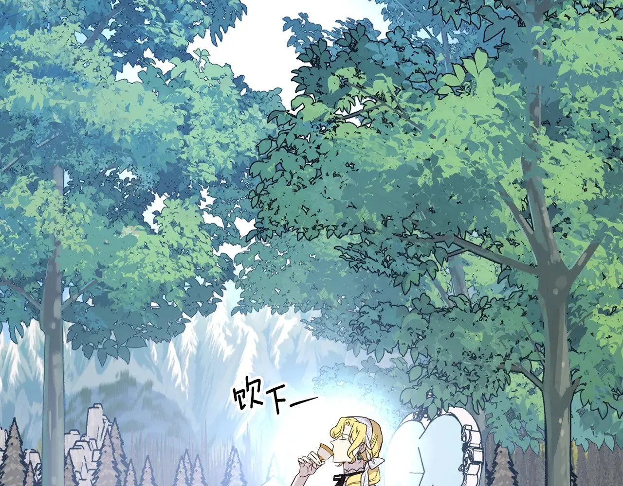 第133话 心仪的继承人 第80页