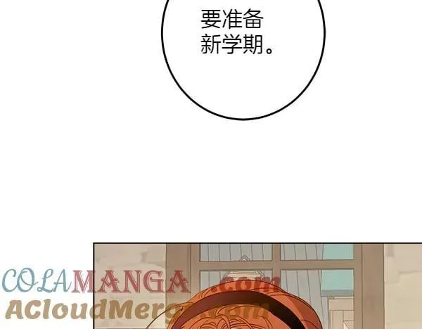 第139话 真挚的祝福 第133页