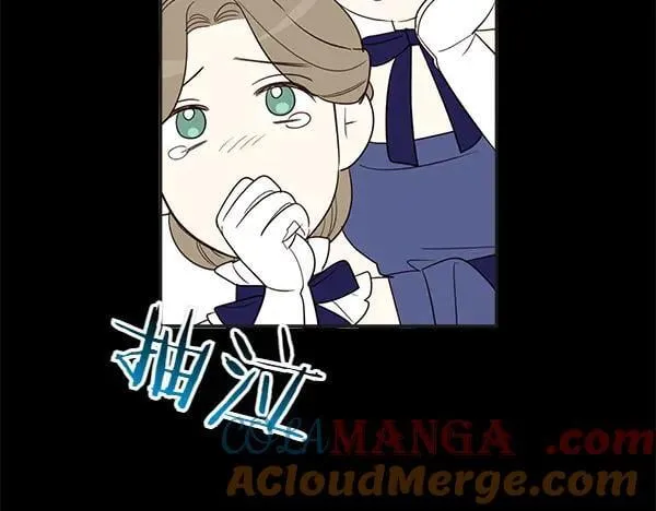 完结篇 美好的未来 第17页