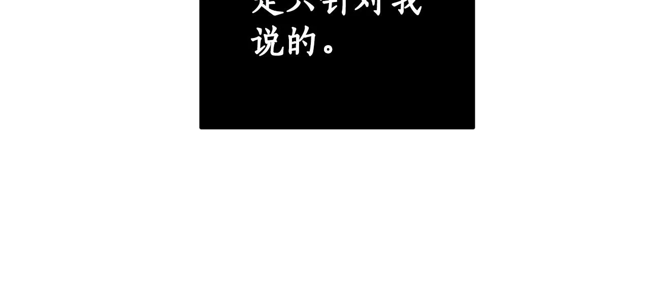 第84话 迎接新帝 第58页