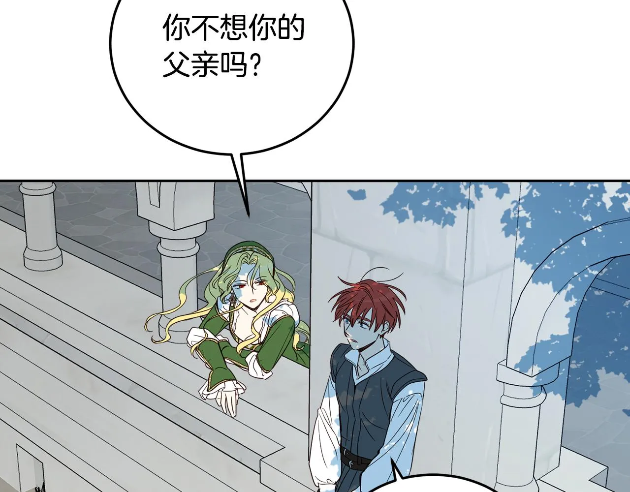 第83话 丈夫候选人 第103页