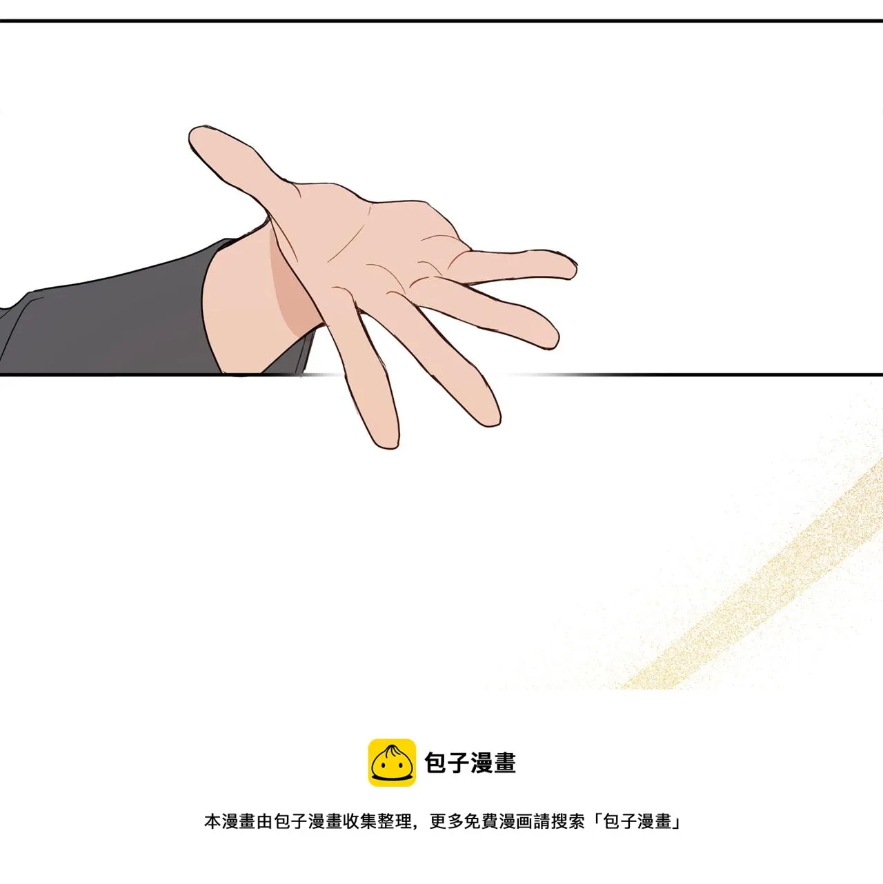 第81话 第一次相遇 第53页