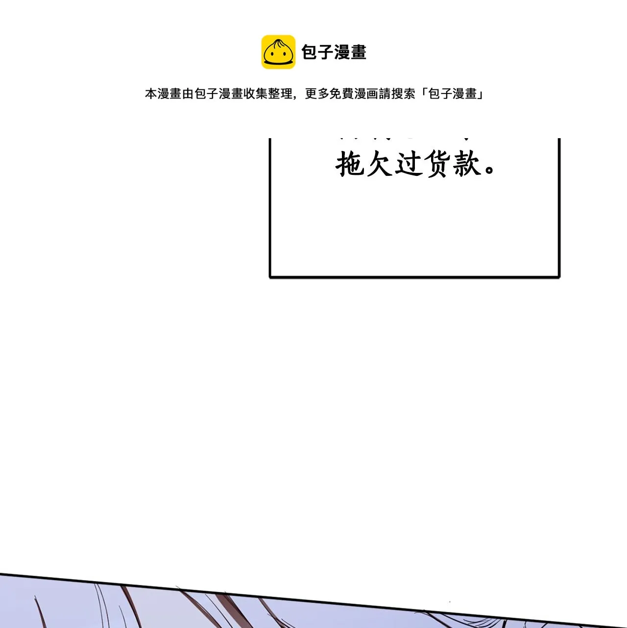 第80话 迷失自我 第129页