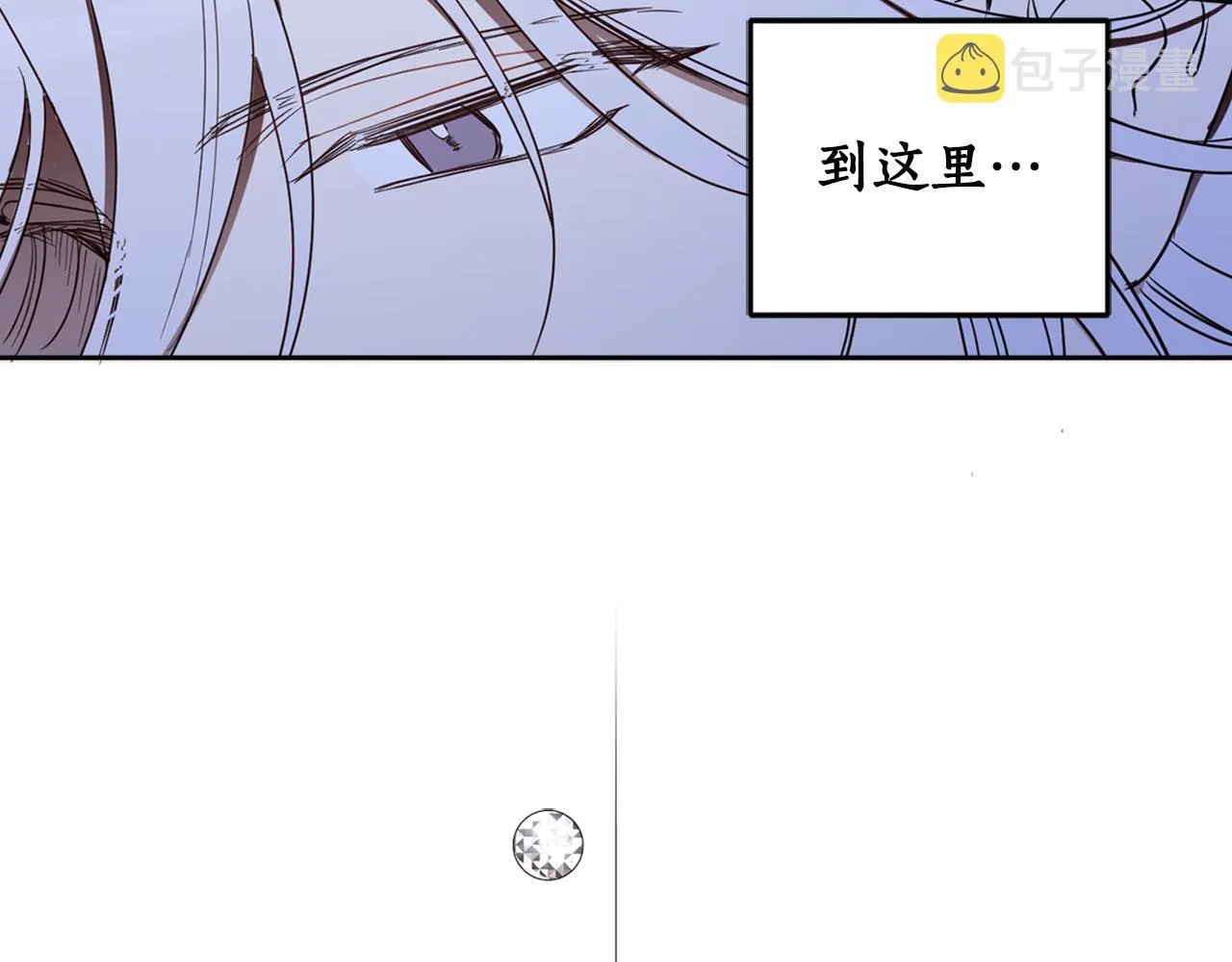 第80话 迷失自我 第130页