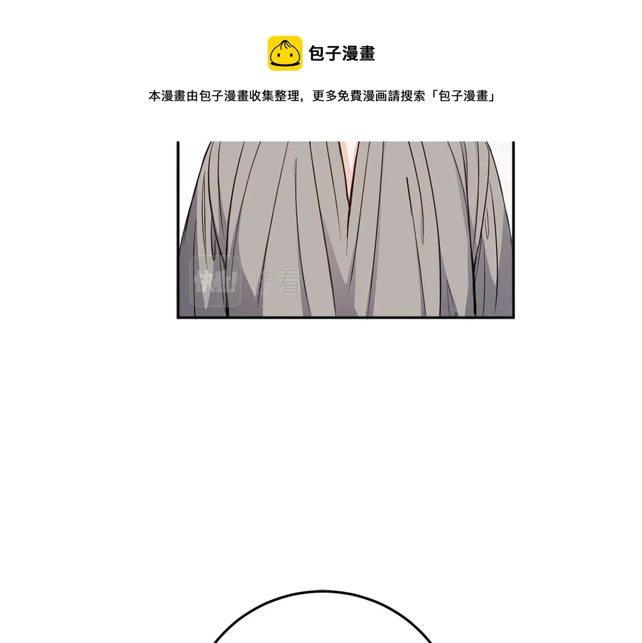 第79话 成为大商人 第177页