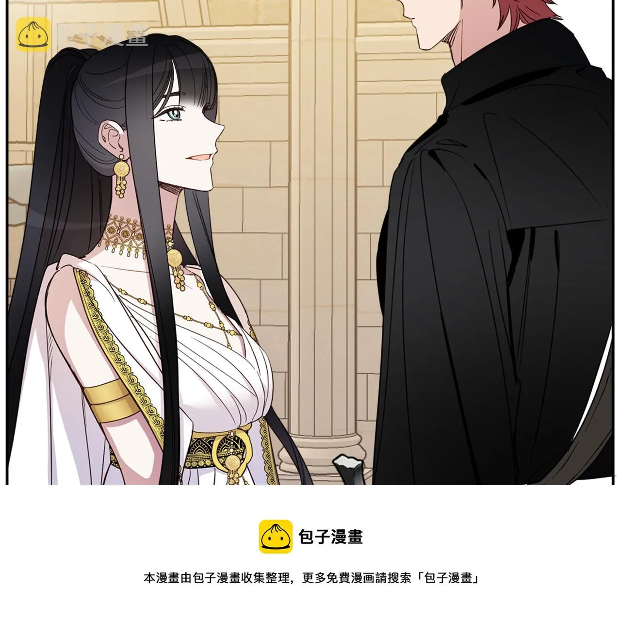 第78话 国民女婿 第53页
