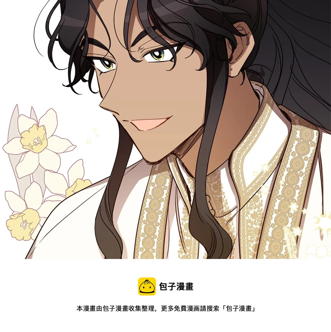 第78话 国民女婿 第61页