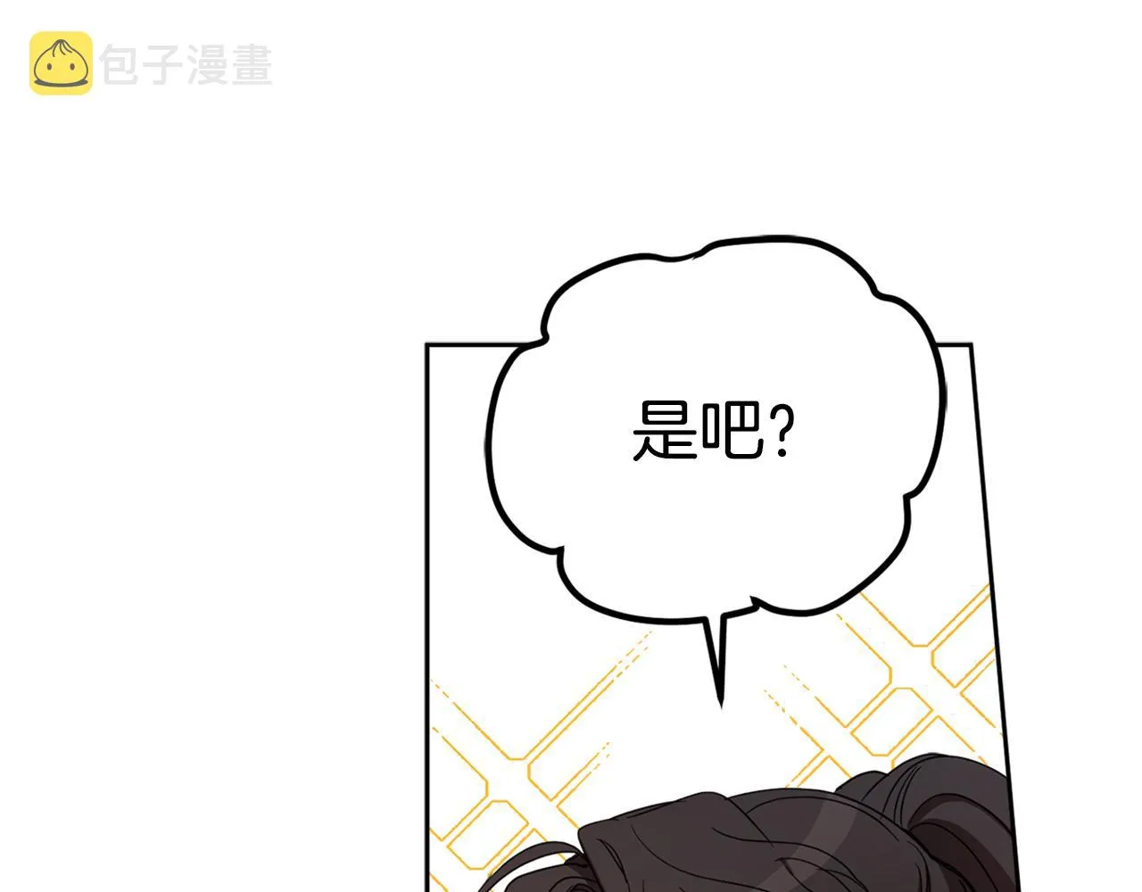 第78话 国民女婿 第67页