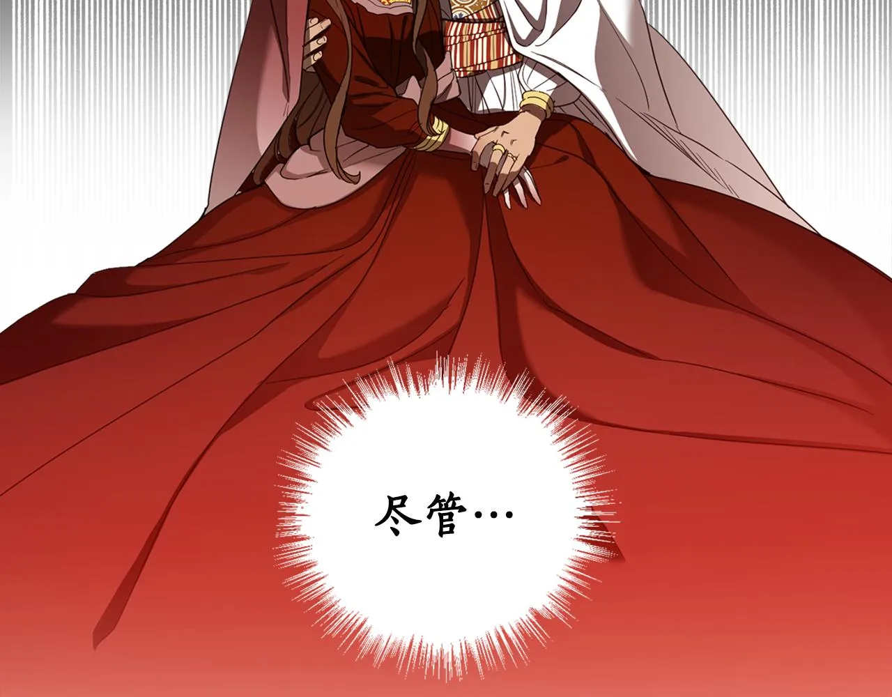 第77话 青春事业 第59页