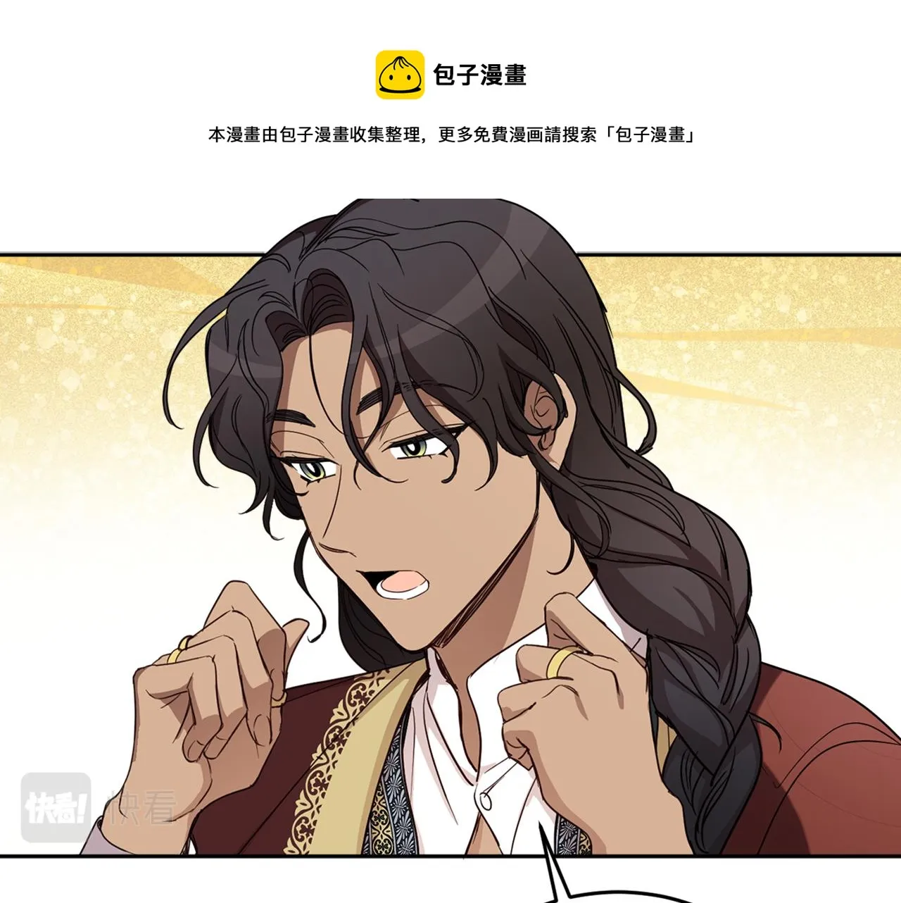 第77话 青春事业 第65页