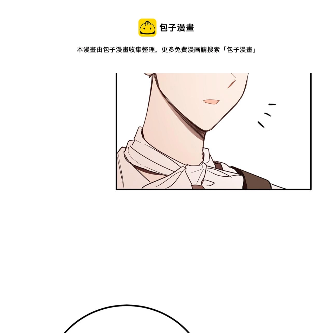 第77话 青春事业 第73页