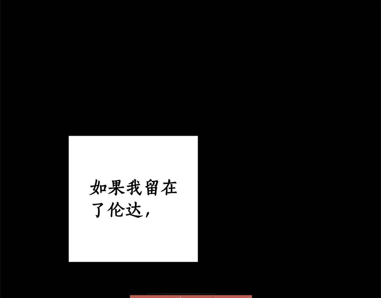 第76话 残酷的真相 第51页