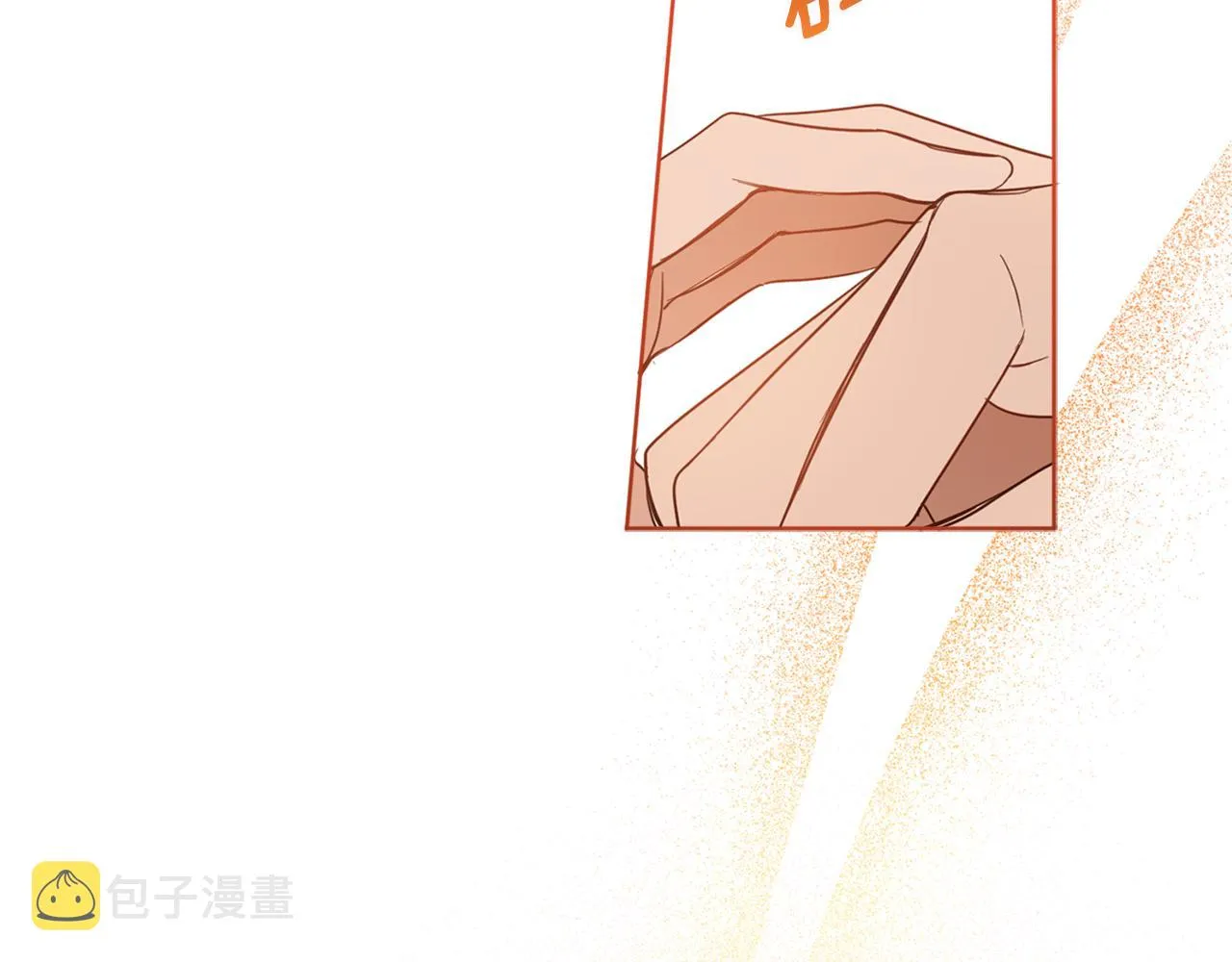 第73话 异样的眼神 第7页