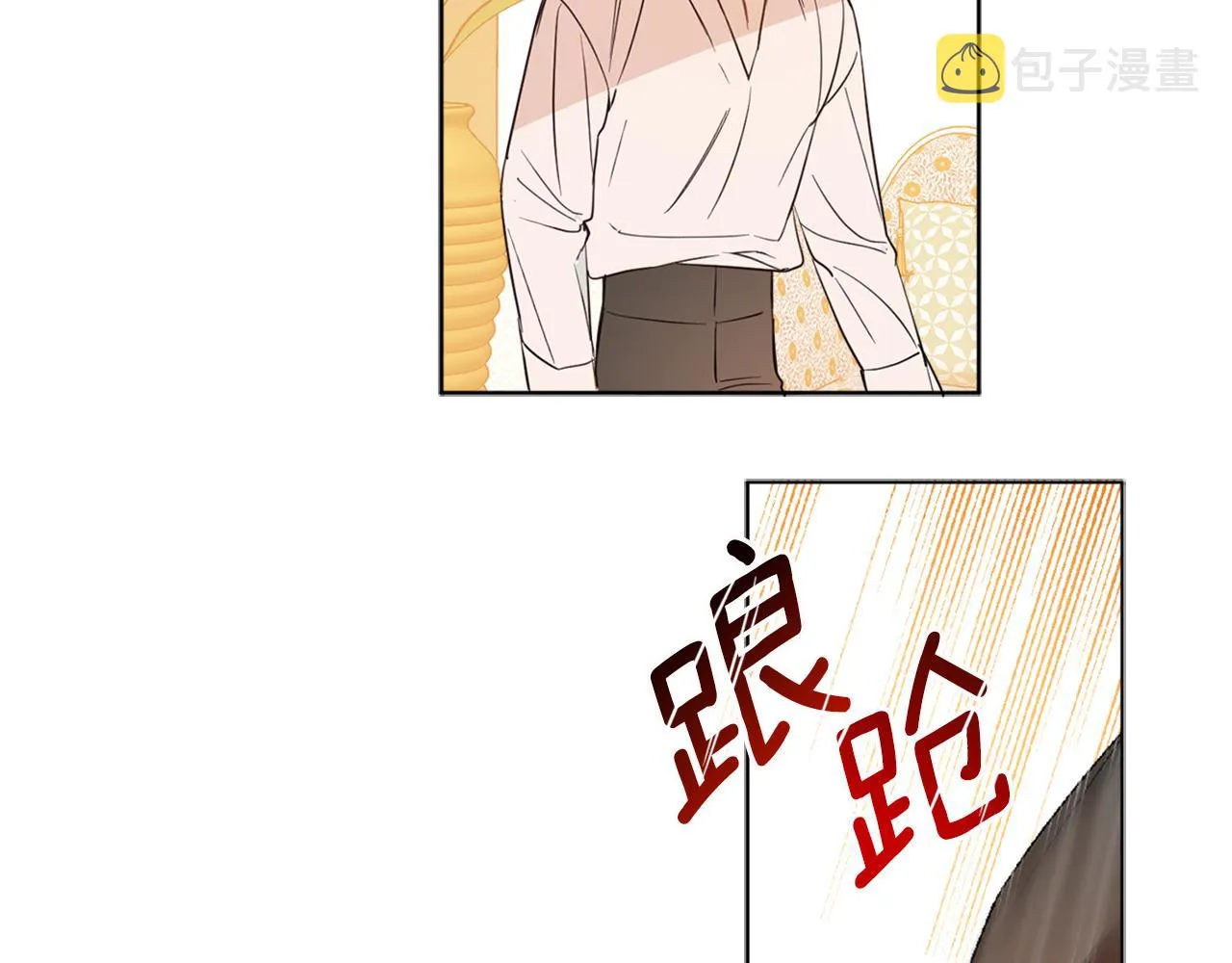 第73话 异样的眼神 第62页