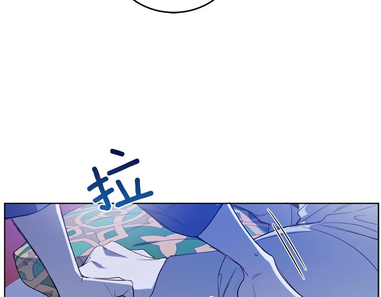 第73话 异样的眼神 第114页