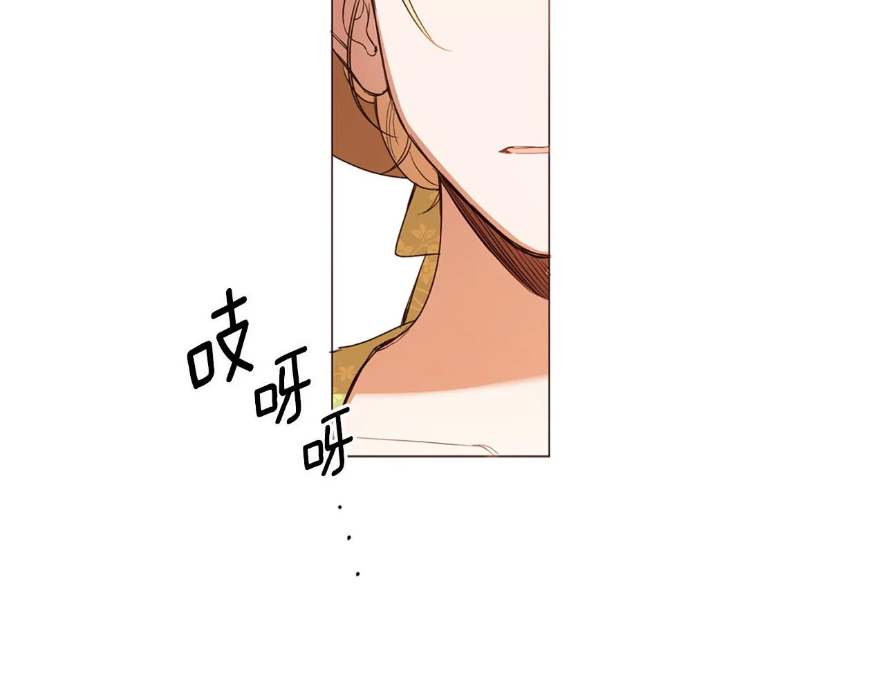 第70话 女性好友 第31页