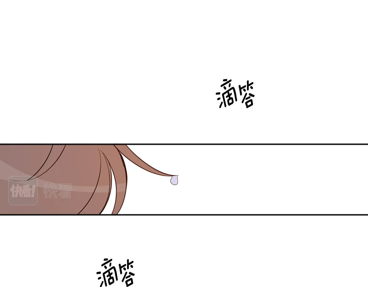 第70话 女性好友 第35页