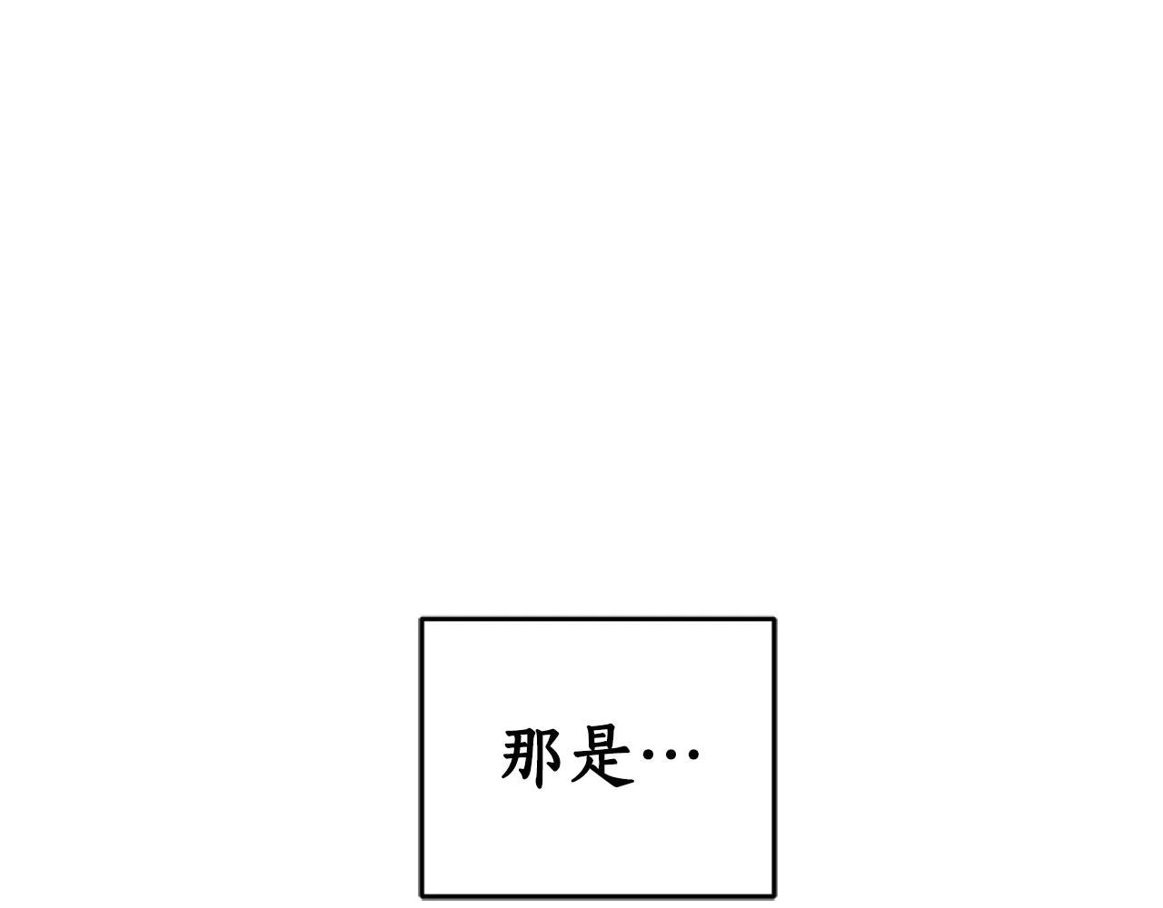 第70话 女性好友 第65页