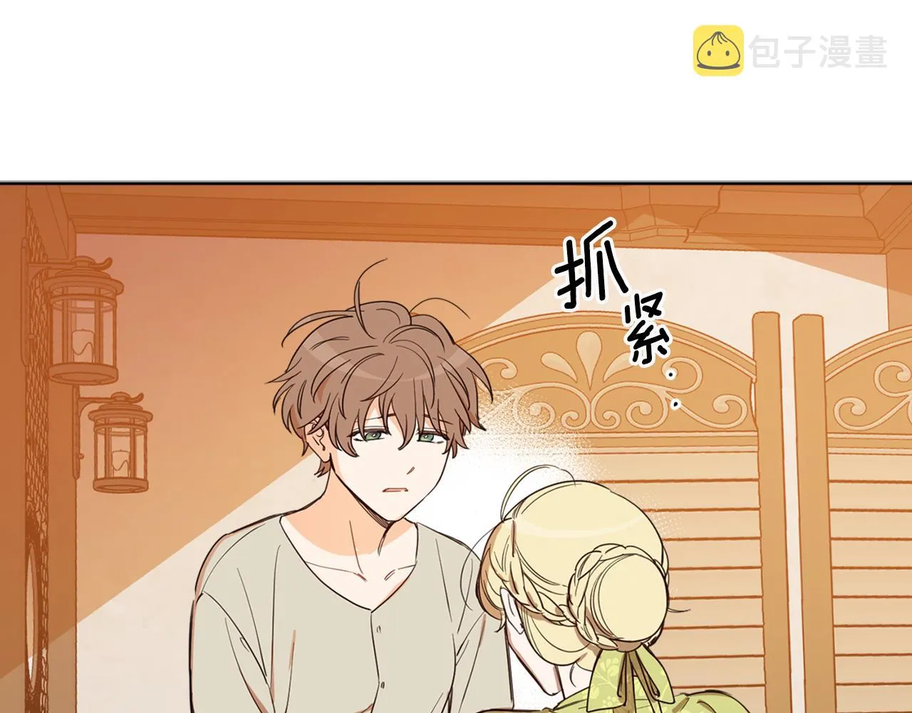 第70话 女性好友 第105页