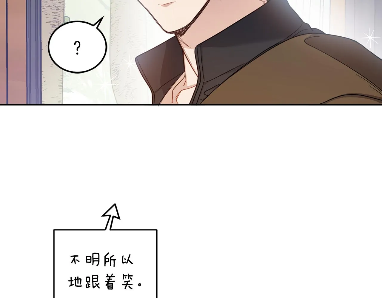 第68话 无耻的家伙 第160页