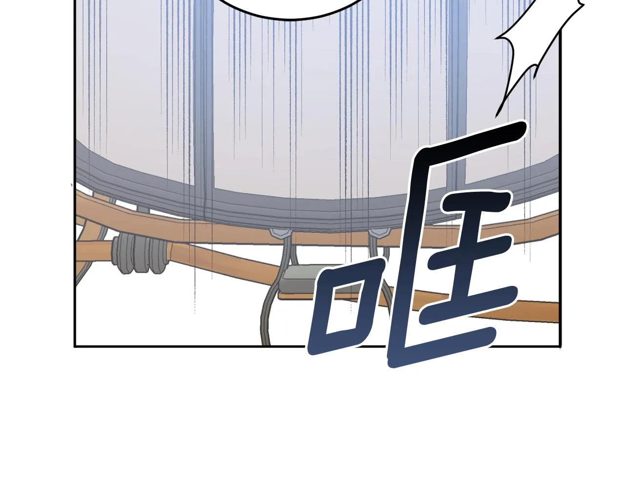 第67话 偷袭 第91页