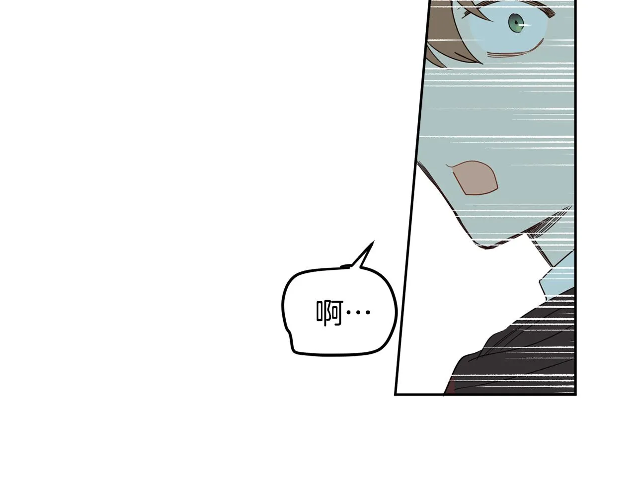 第67话 偷袭 第129页