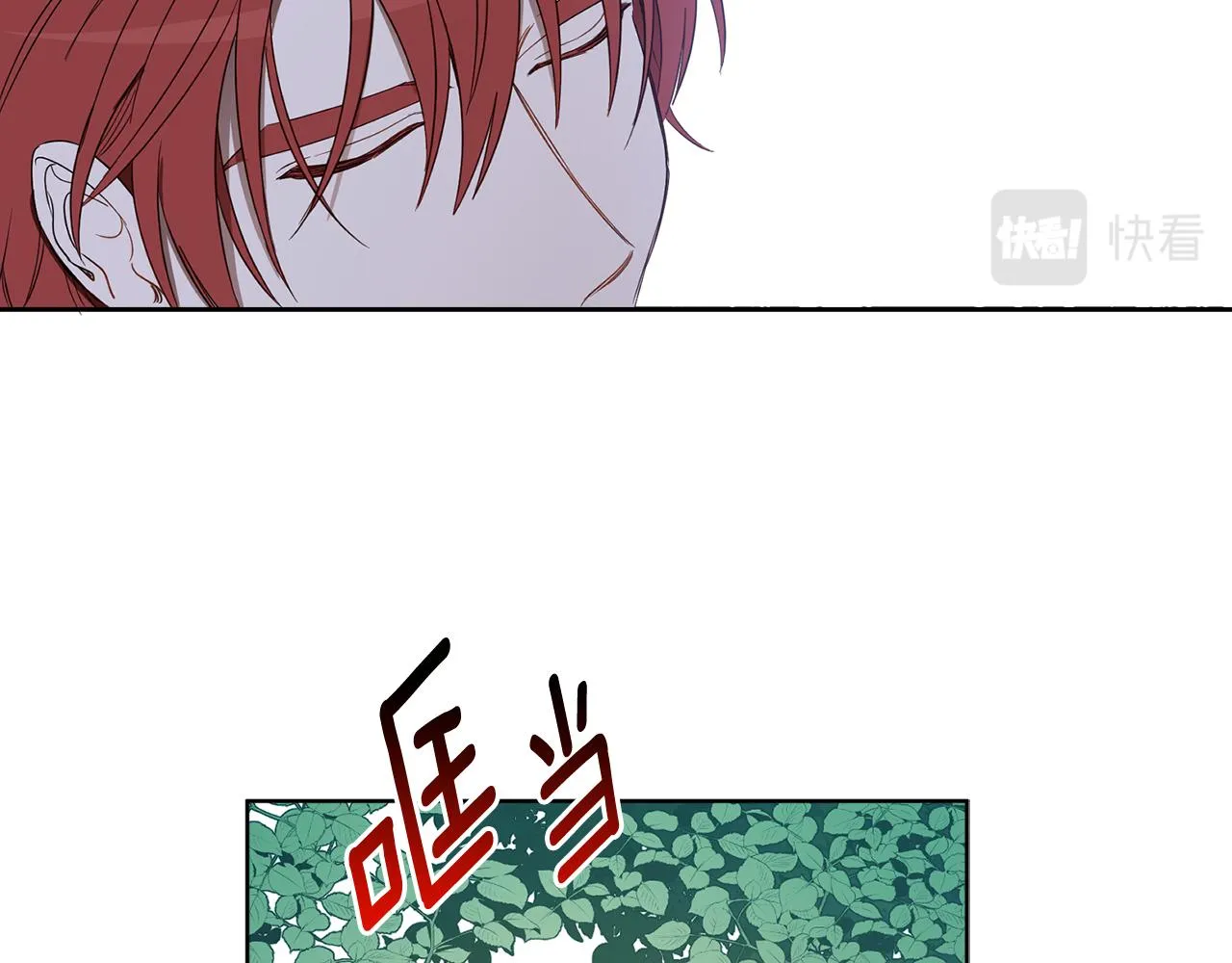 第65话 公爵的黑历史 第42页