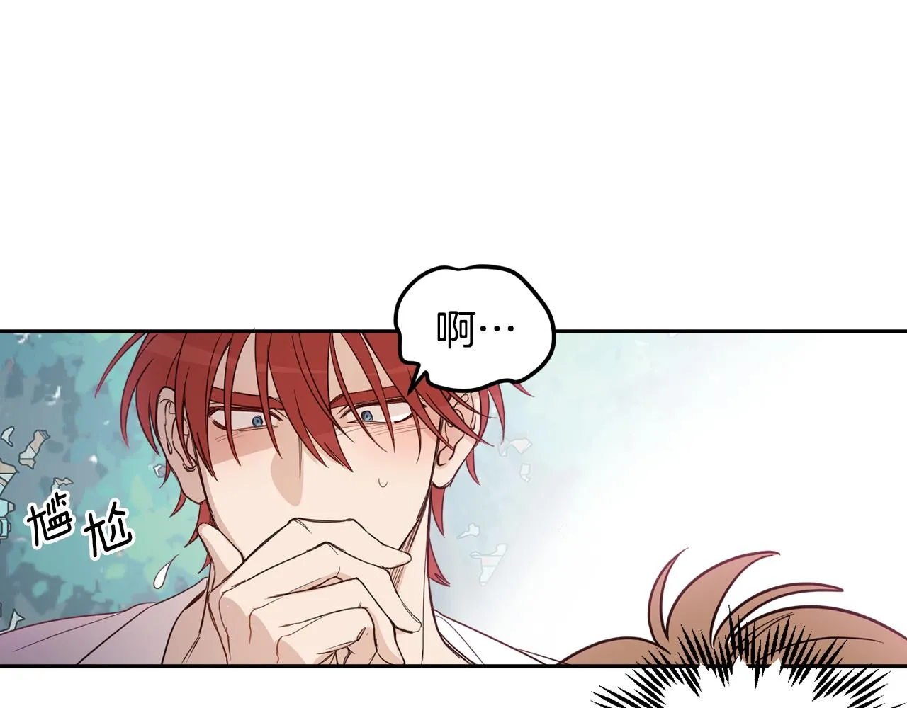 第63话 花卉庆典 第42页
