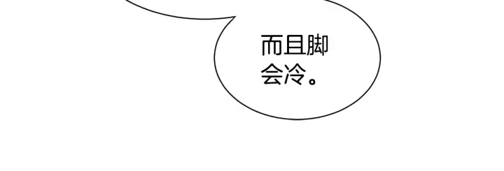 第8话 私生子与不伦者 第40页