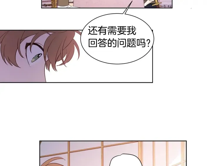 第8话 私生子与不伦者 第42页
