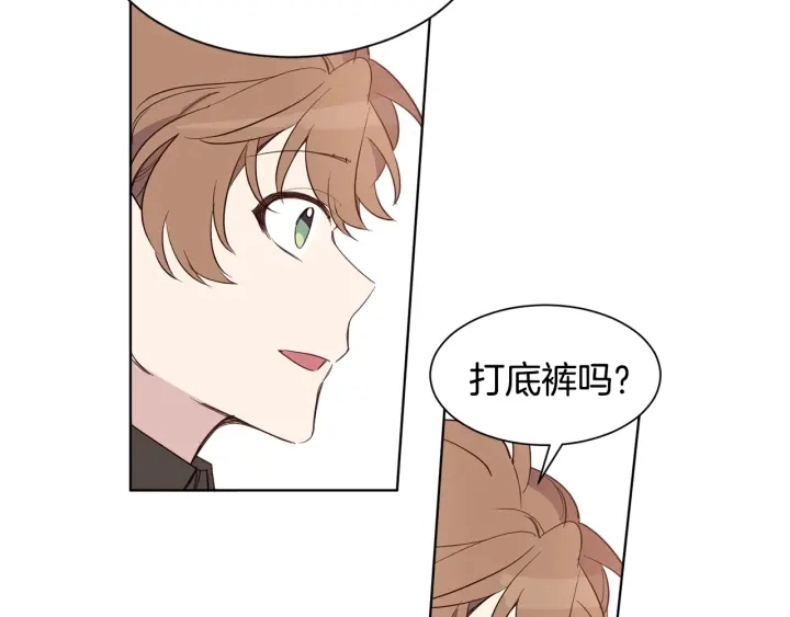 第8话 私生子与不伦者 第50页