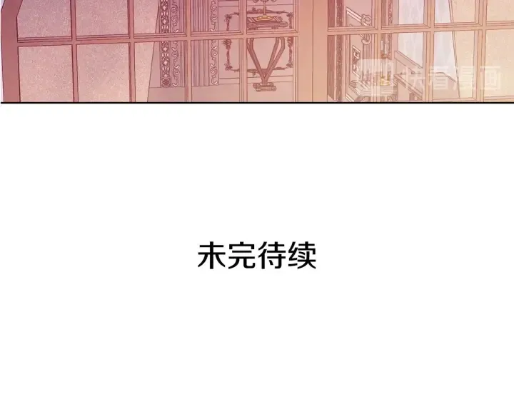第8话 私生子与不伦者 第102页