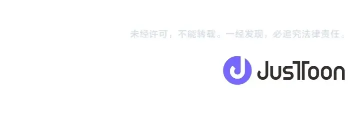 第8话 私生子与不伦者 第104页
