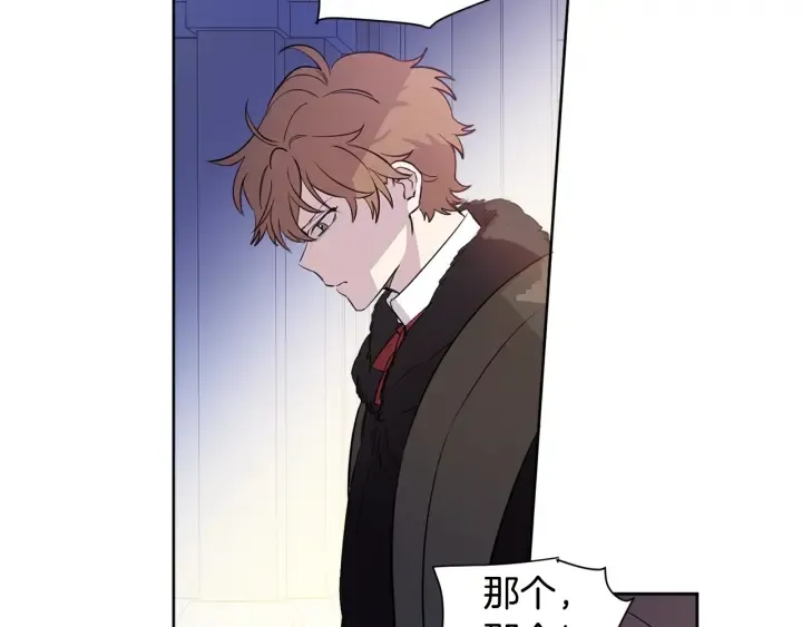 第11话 还满意吗？ 第5页