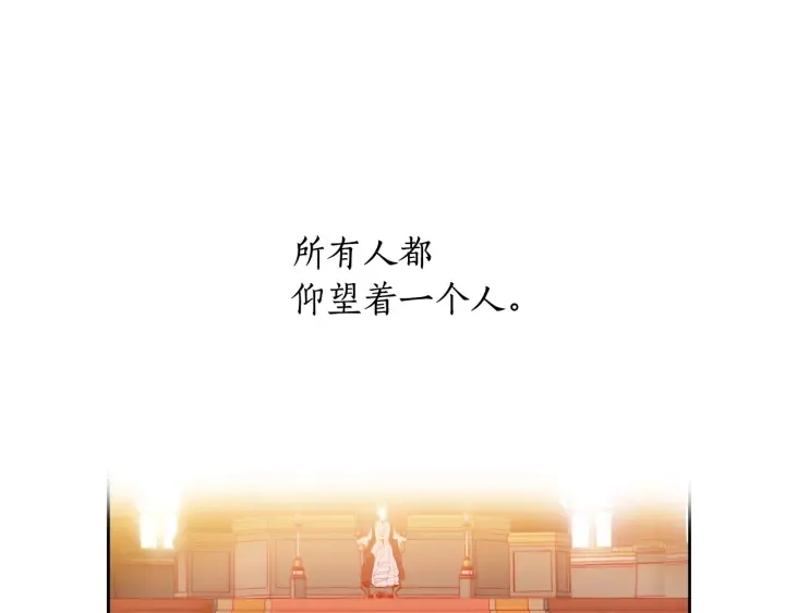 第19话 林中苹果酒 第36页