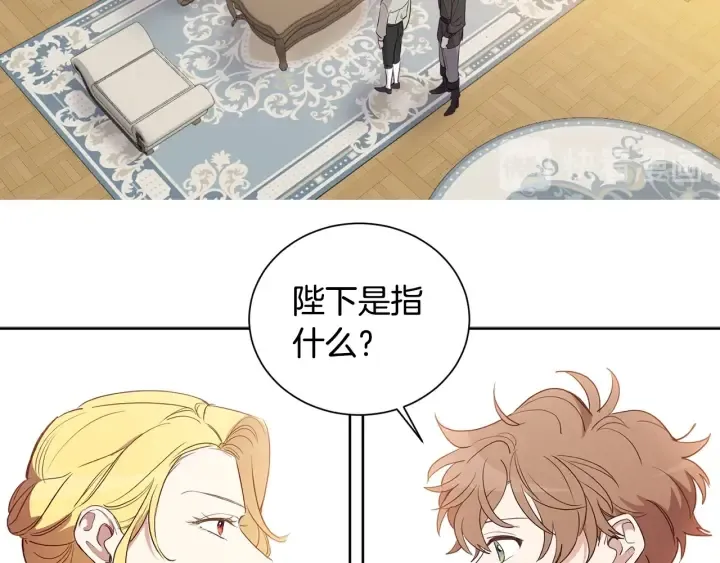 第28话 下半身也要量？ 第69页