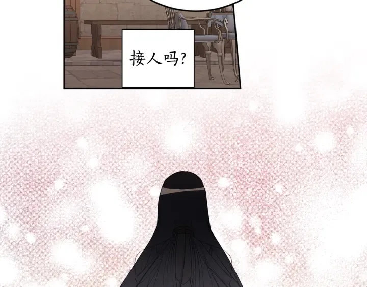 第34话 被觊觎的皇位 第58页