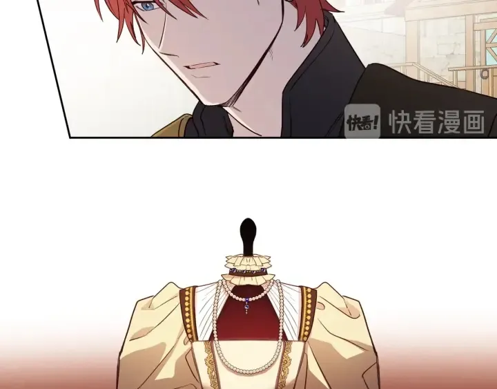 第34话 被觊觎的皇位 第79页
