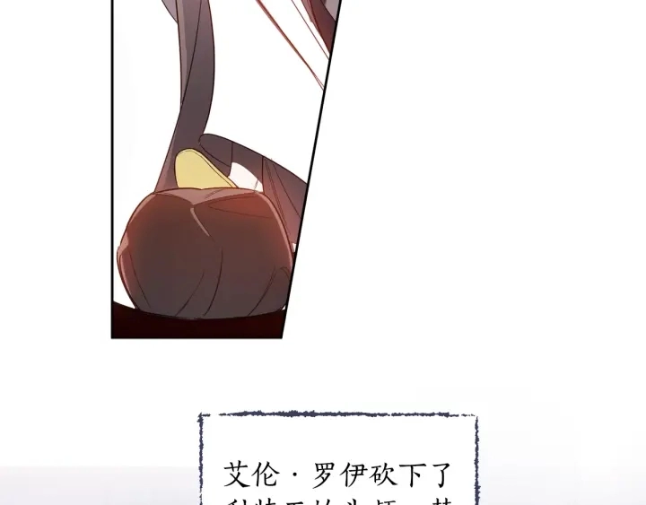 第36话 真的只是朋友？ 第38页