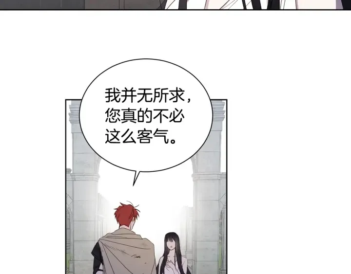 第36话 真的只是朋友？ 第47页