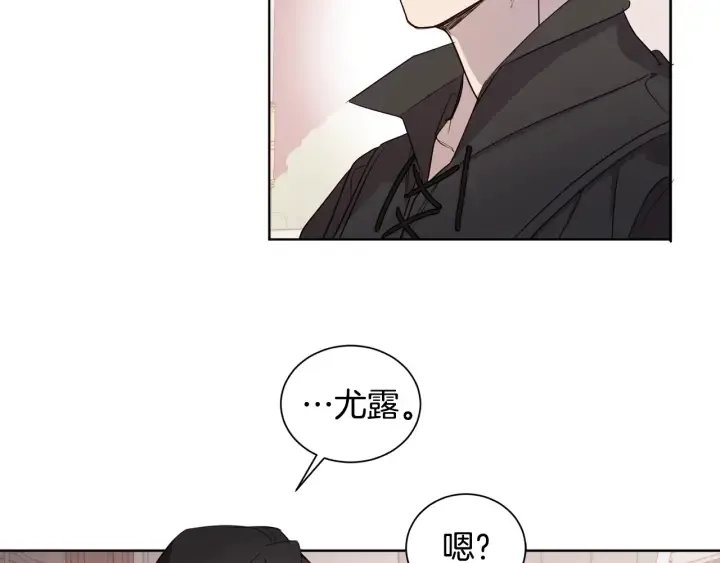 第36话 真的只是朋友？ 第91页