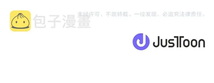 第36话 真的只是朋友？ 第102页