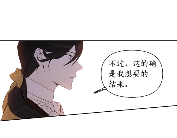 第37话 曾经的斯瑞塔 第10页