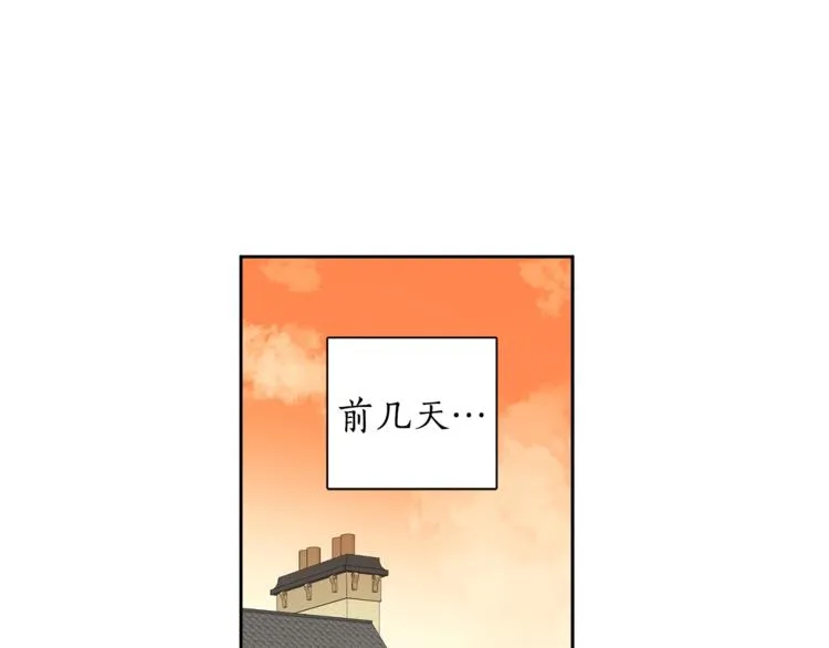 第37话 曾经的斯瑞塔 第20页