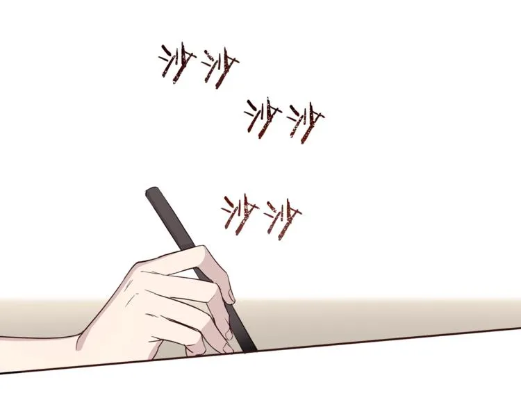 第37话 曾经的斯瑞塔 第22页