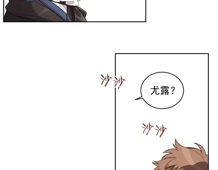 第37话 曾经的斯瑞塔 第27页