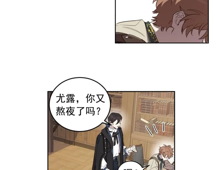第37话 曾经的斯瑞塔 第28页